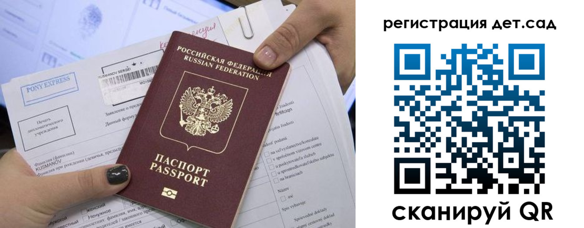временная регистрация поиск в Балабаново